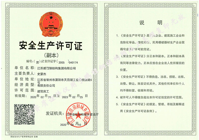 银娱优厚会717(中国)股份有限公司