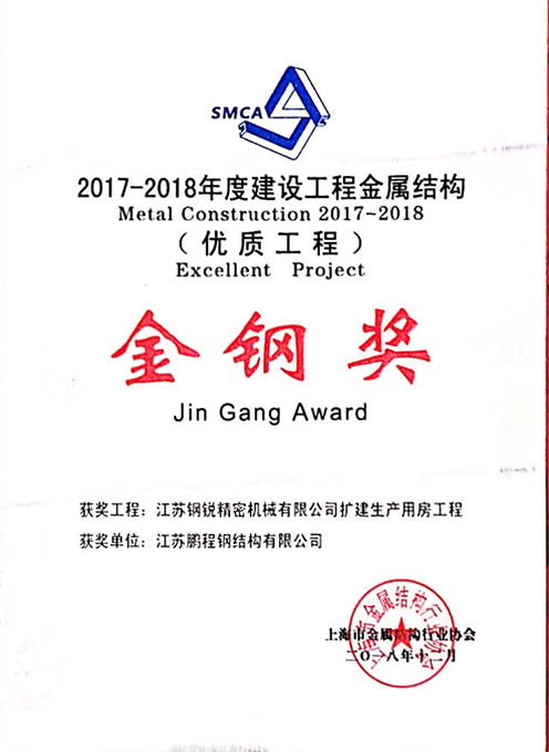 银娱优厚会717(中国)股份有限公司