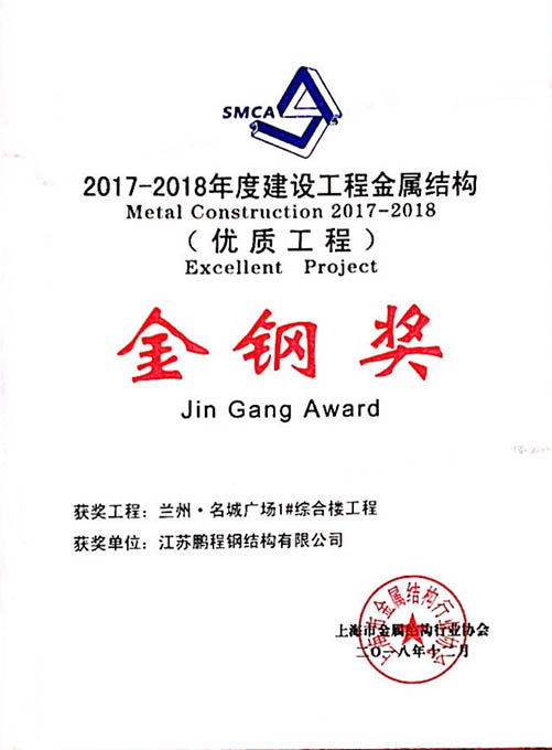 银娱优厚会717(中国)股份有限公司