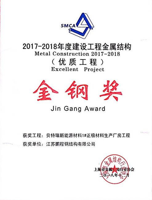 银娱优厚会717(中国)股份有限公司