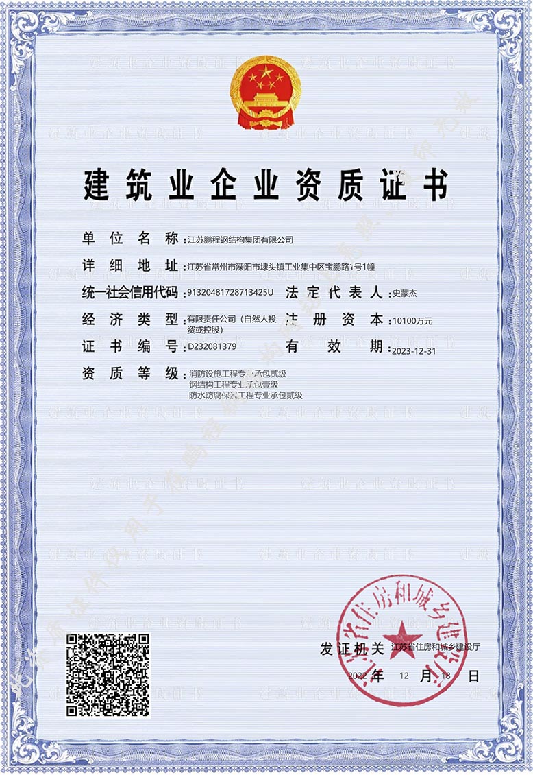 银娱优厚会717(中国)股份有限公司