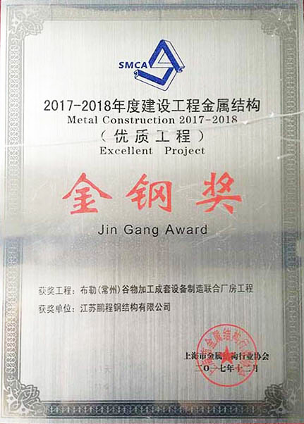 银娱优厚会717(中国)股份有限公司