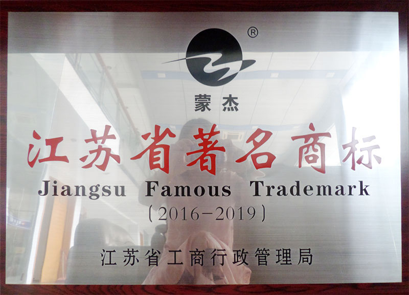 银娱优厚会717(中国)股份有限公司