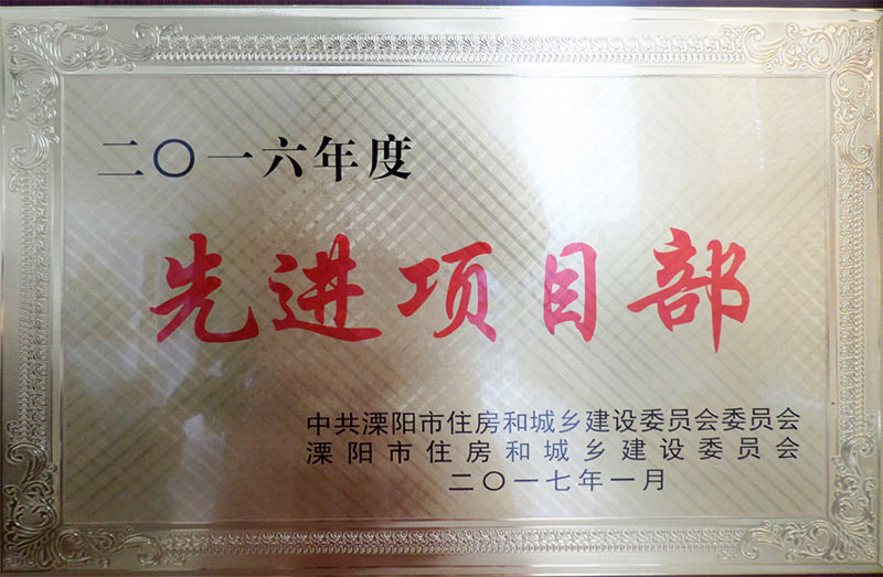 银娱优厚会717(中国)股份有限公司