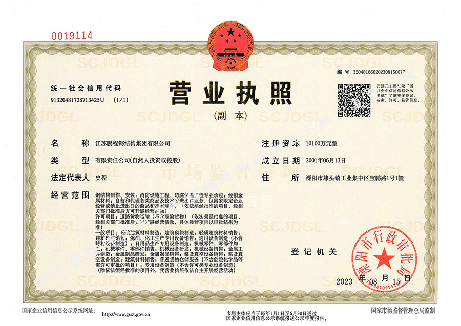 银娱优厚会717(中国)股份有限公司