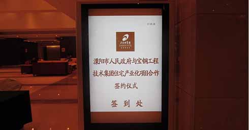 银娱优厚会717(中国)股份有限公司